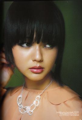 多部未华子