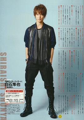 白石隼也