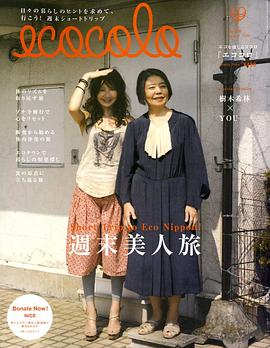 江原由希子