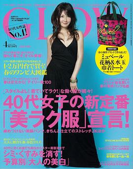 江原由希子