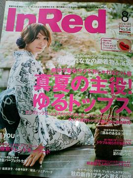 江原由希子