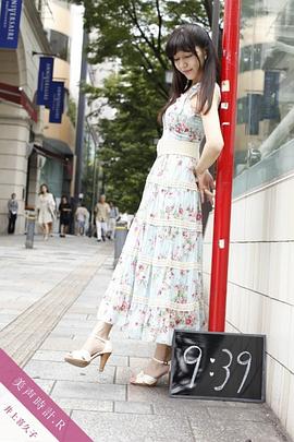井上喜久子