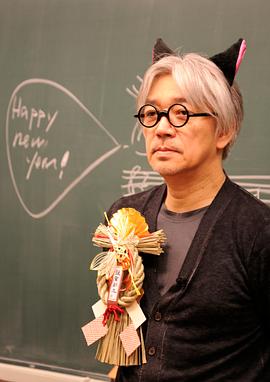 坂本龙一