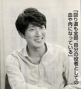 佐佐木藏之介