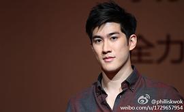 李治廷