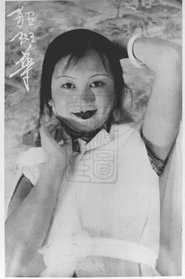 貂斑华