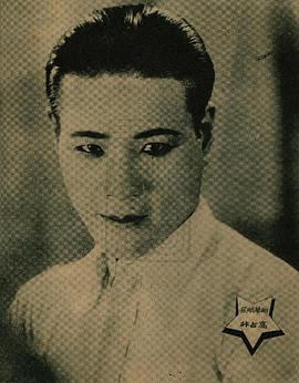 高占非