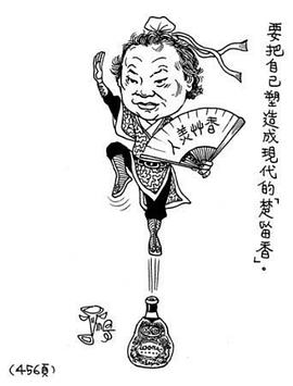 古龙