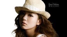 西野加奈