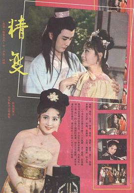 魏慧丽
