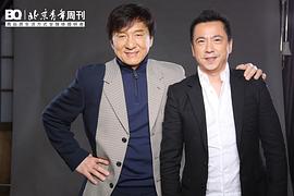 王中磊