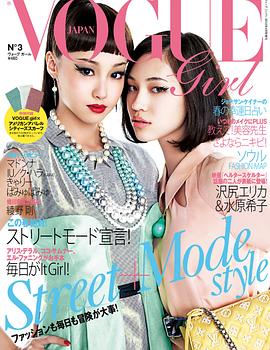 泽尻英龙华
