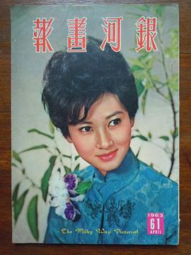 张美瑶