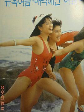 崔真实