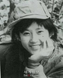 崔真实