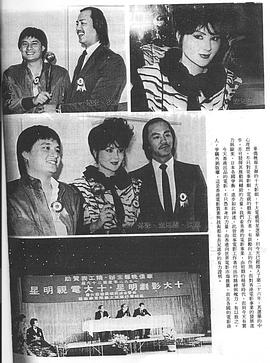 傅声