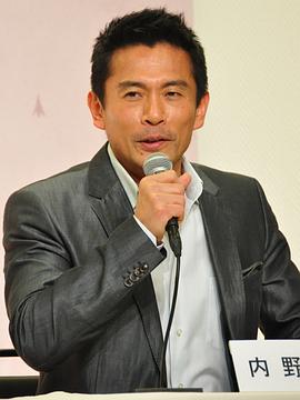 内野圣阳