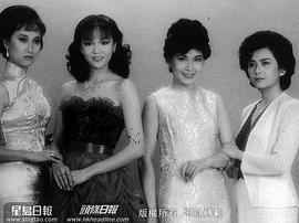 叶德娴