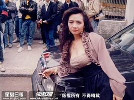 叶子楣