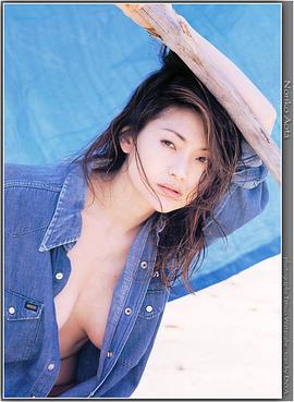 青田典子