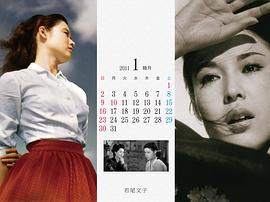 若尾文子