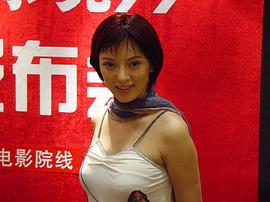 彭丹