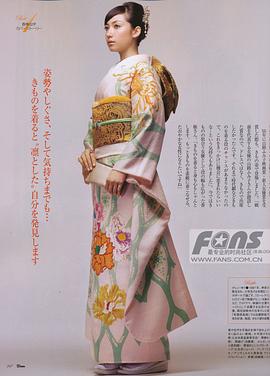 香椎由宇