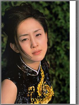 相田翔子