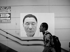 北野武