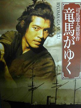 上川隆也