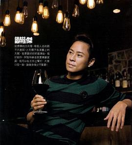 蔡一杰