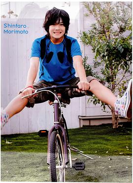 森本慎太郎