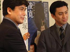市川染五郎