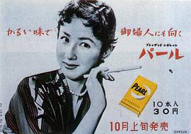 八千草薰