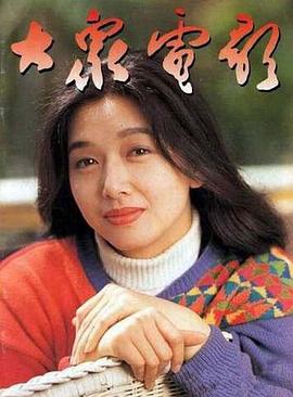 江珊