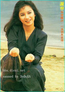 谢宁