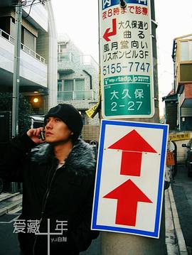 严屹宽