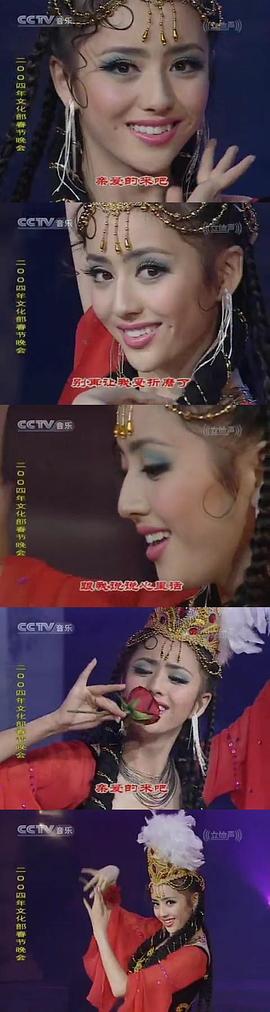 佟丽娅