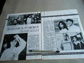 朱海玲