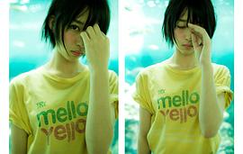 森川葵