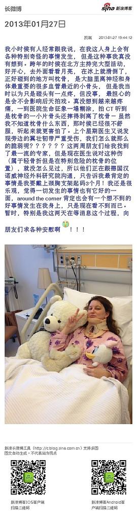 郝凯瑞