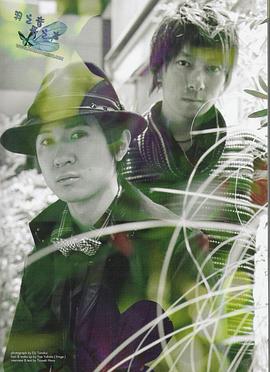 羽多野涉
