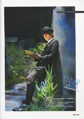 羽多野涉