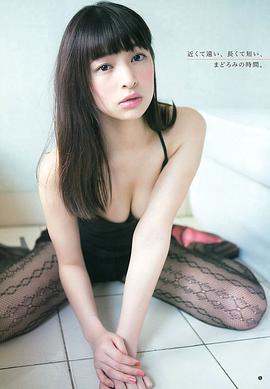 日南响子
