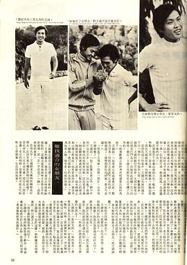 王钟