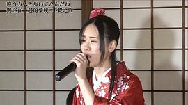 濑户麻沙美