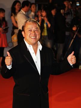 曾志伟
