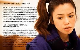 恰拉
