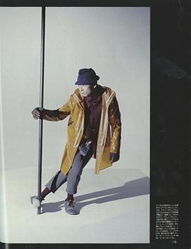 森山未来