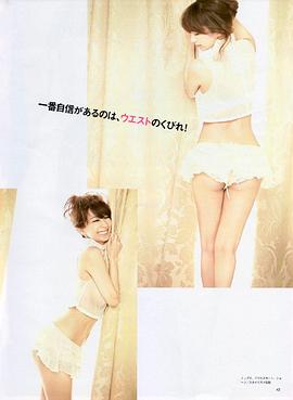 优香